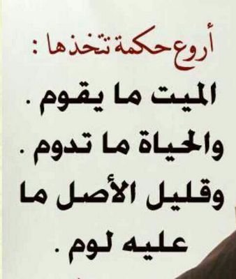 أجمل إبتسامة ؛
عندما تبتسم لشخص ليس موجود حولك ، ولكنه خطر على بالك 
