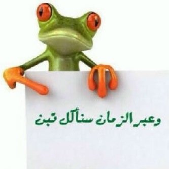 لا اله الا الله