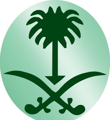 ‏حتندم ياجميل