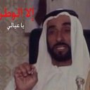 يوسف الحمادي (@058e3caab46d4f8) Twitter