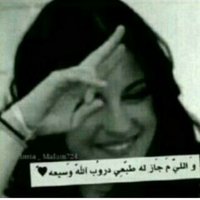 بنت مطير )(()( (@3c15da65e3f3495) 's Twitter Profile