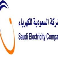 الموقع الرسمي للشركة السعودية للكهرباء