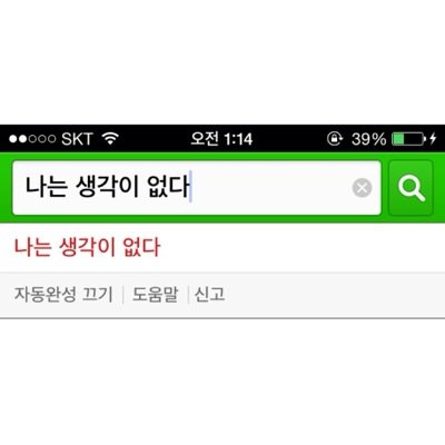 실시간 맞파율 100%
선팔거절안합니다잉