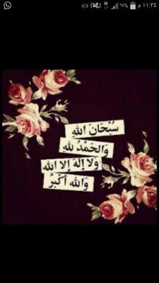 ‏‏‏ ‏: مؤلُمہ دِقآتٌ آلُقلُبْ عٍنْدِمآ تٌشُتٌآق ﻵحٍدِ لُنْ يَأتٌيَ