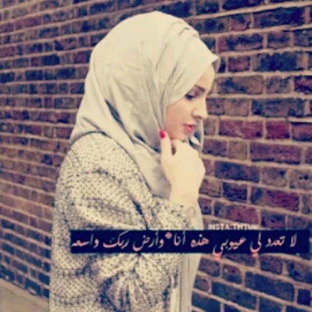 م يشبهني احد ولا غيري جمّيل ، #اربعيني حور مَ انخلقو بشر.