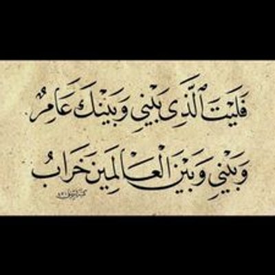 Melody Of Life Daliaalghazali Twitter