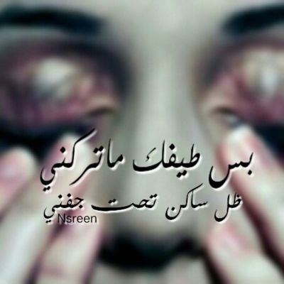خـآليهـ مـن الحـب لـا يغركـ حرفـي الشقـي♡