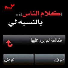 ‏‏‏‏‏‏‏‏‏  ،، الخاص مهمل