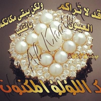 (...طول عمري عايش لوحدي...)
