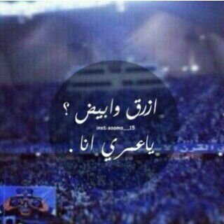 ‏صلوا على من بگئ شوقآ لرؤيتگم،،،