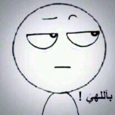 Ka19d's profile picture. تخيل أنّ اللّه بِعظمتِه يُحبُّك  ،،  لا إله إلا الله وحده لا شريك له، له الملك وله الحمد وهو على كل شيء قدير