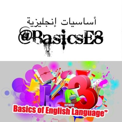 حساب لتعليم أساسيات اللغة الانجليزية بكل سهولة وبدون تعقيدات . لاتتردد في سوالي عن ماتريد. واذا كنت مفيد لك ابلغ عني غيرك وانشر حسابي. 
#اساسيات_انجليزية