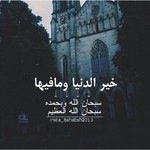 أفعـلوا م تريدونٌ ولـكـنٌ لاتنسوا [كـمـآ تـدينٌ تدان]



http://t.co/81WFuEBsbz