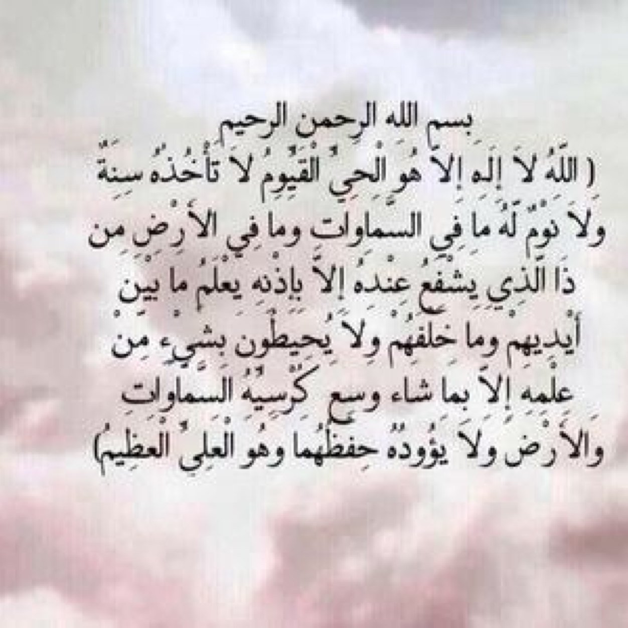 اللهم ارحمهم برحمتك اللهم ارحم من اشتقت اليهم يا الله واسكنهم الجنه ربي اجمعني معهم بالفردوس