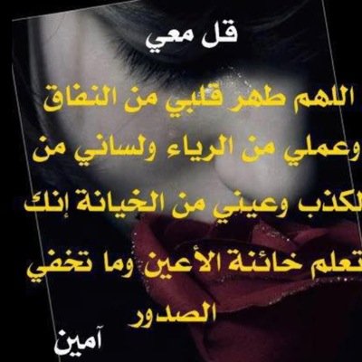 لاتشمت بأخيك فيعافيه الله ويبتليك