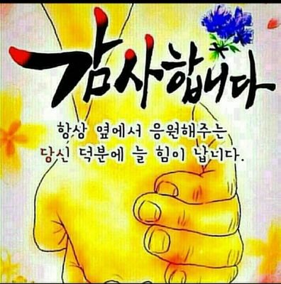 지구먼곳에서 사랑을찾고싶어 트윗을시작한 개과의 늑대씨