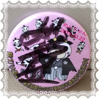 ♡境川部屋♡妙義龍 ♡豪栄道♡豊響♡佐田の海♡對馬洋♡eighter♪→@memechan516 ☆ 愛知県☆