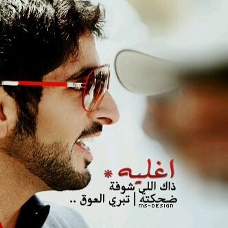 مطنوخ الشمال501