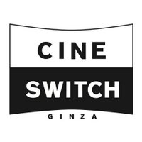 シネスイッチ銀座 (@cineswitch) Twitter profile photo