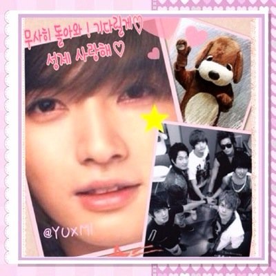 ⭐I'm Ｍilky☆彡👀🔑   SUPERNOVA🌟の新しい一歩。これからもTOMONI😊   성제❤항상 사랑하고있어요💕