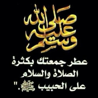 abotor222's profile picture. ‏‏ يا خَالق الرَاحّه .. وگلتُگ أمّري ، و اسّتودَعتُگ همِي ، فبَشرنِي بمَا يفّتحَ مَداخِل السعادﮪ فِي قلبِيّ