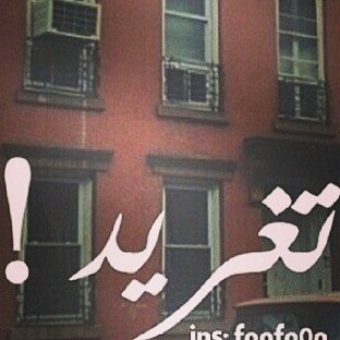 ‏اللهم بث الصبر على فؤادي فإنه هُلكَ بعد موت  أمي ...💔