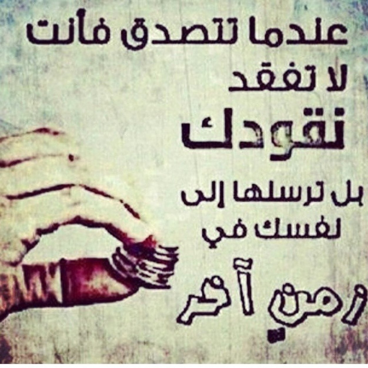 اللهم اجعل قبره روض من رياض الجنه  اللهم انس وحشته في القبر اللهم امين شادي صلاح توفي بحادث سير عن عمر ١٧عام ادعوا له بالمغفره