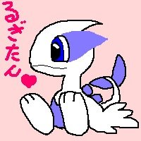 SqeR Snipingのるぎあですよー。(*_*)
ゲーム専用の垢でーす！