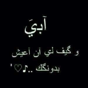‏ياجملآ ليس لهٌ اربعين..