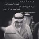 ﺂﻟﻋﺗﯾﺑيء (@0533Nailf) Twitter