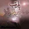 ‏الحساب صدقه جاريه للمسلمين والمسلمات يذكر بالله تعالى إحتسب الأجر في الريتويت فـ الدال على الخير كـ فاعله