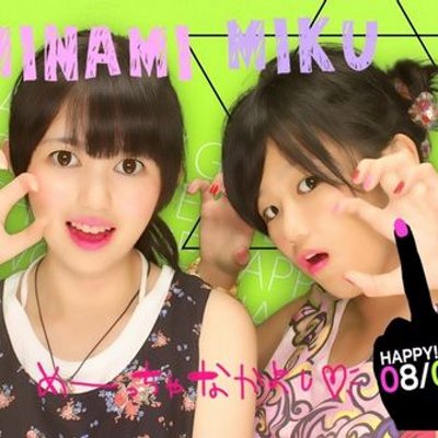 みなみ Ar Twitter ほんとやばい 暗殺教室実写化キャスト 主演 山田涼介クン 殺せんせーはcgらしいです 茅野カエデ役 山本舞香ちゃん 暗殺教室も好きだし キャストもみんな好き みなみ Ar Twitter ほんとやばい 暗殺教室実写化キャスト 主演 山田涼介クン 殺せんせーはcgらしいです 茅野カエデ役 山本舞香ちゃん 暗殺教室も好きだし キャストもみんな好き