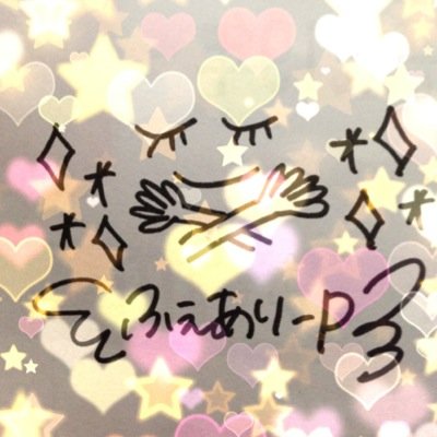 faily_Pbot's profile picture. 最前列窓側代表