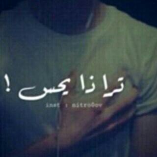 احبج لم استطيع ان انساج (A)