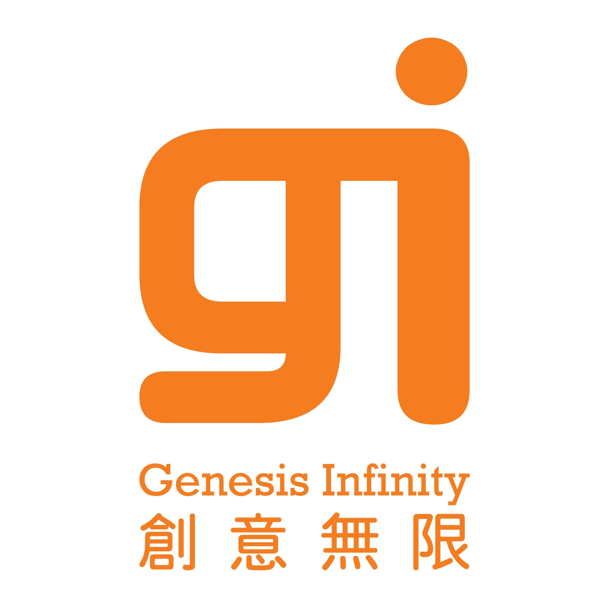 Genesis Infinity is based on a foundation of expertise that enables us to provide IT solutions to clients worldwide.