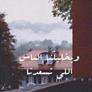 ‏‏تستحي تقول ل شخص شي او خايف؟ طرش الكلام مع اليوزر ع الخاص وانا بمنشنه، بشرط مايعرف من منو.