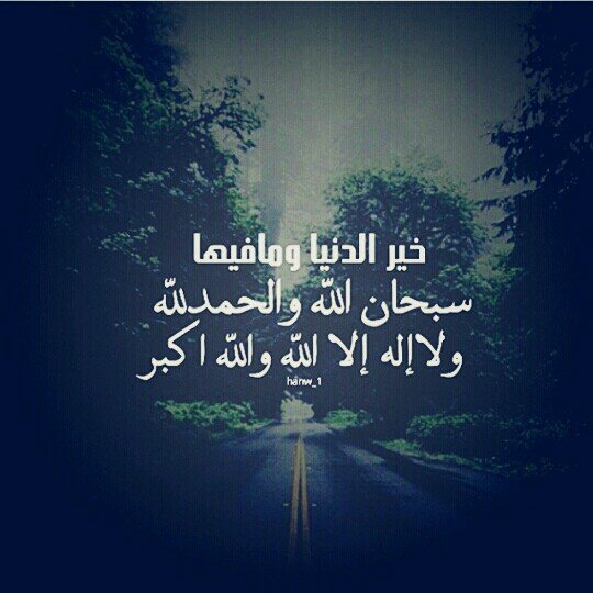 RRi7's profile picture. اللهم صلِ على نبينا محمد