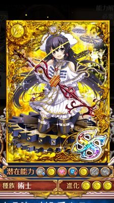 ウィズ垢！無言フォロー失礼します！登録名→こうせい【SS】セティエ・カマラ・黒パッツァ・マサキ・カルム・メーベル【SS待ち】ユウェル・ハクア・セイクリッド・ミカエラ・ユッカ・アウラ・イザーク　リーダー指定は言っていただければ変更します