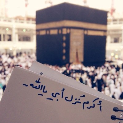 ابنه لأب شاء الله بِ اخذه فرضينا بما شاء ، ولأم حنون ، وأُختا لقلوب هي سعادتي () [داخلي وطن من الامنيات اكبرها الجنه]