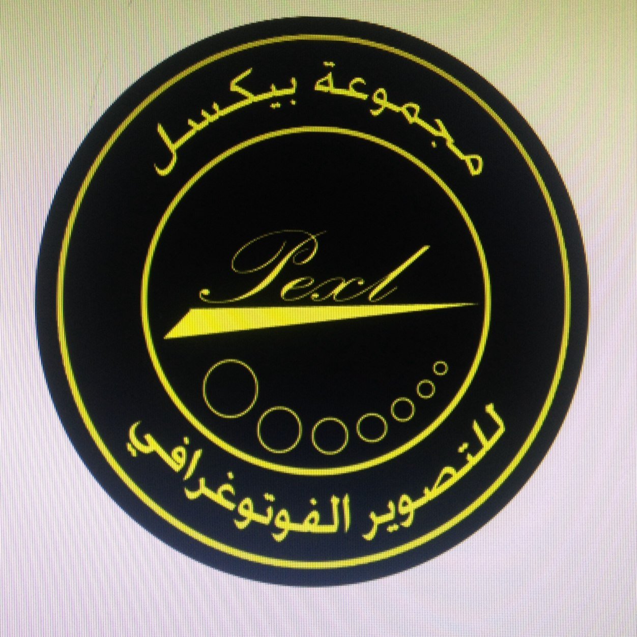 ذات هيئة مستقله تهتم بالتصوير الفوتوغرافي وجميع مايتعلق به ، وهي غير مرتبطه بأي منظمة رسميه .المملكة العربية السعودية ..
pexl.group.2014@gmail.com