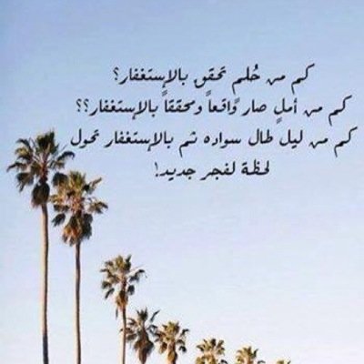 تابعني اتابعك تحذفني احذفك