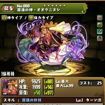 パズドラやってます｢261461688｣申請待っています。気軽にフォローしてください