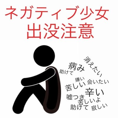 おかしな画像投稿事務局 Guheheheheww Twitter