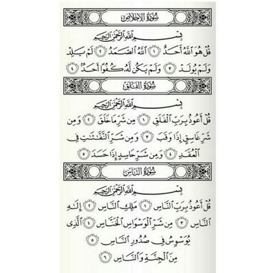 هذا الحساب ؟ أن شاء الله يكون شفيع لي يوم القيامه . تسوي فولو ؟ أسويلك فولو .