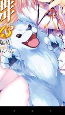 フェンリルさんのプロフィール画像