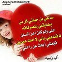 جودي (@5873Amjad) Twitter