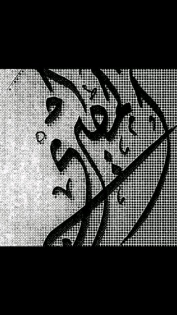 ‏استغفـر الله. واتـوب اليـه