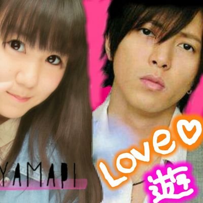 山下智久»»»--LOVE--♥/sweetieさんフォロー大歓迎ですっ♡*./ブサビ、野ブタ、プロ大、クロサギ、ドラゴン桜好きです♡*.+ﾟ/クリパ当たりますよーに♥♥/遊のLIVEtourあるって願ってます(•ө•)♡/安室ちゃんに憧れてる14歳マンゴー世代でぇす♡/sexy夏祭り参戦済◎/大阪