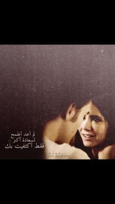 آنا الانيقهه إلي جروحي آنيقهه ♡♡