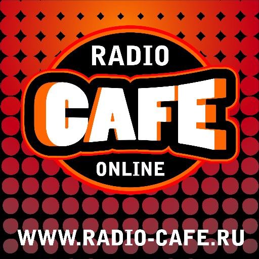 Слушайте RADIO CAFE с цифровым качеством звучания в сети Интернет на работе, дома и в автотранспорте на сайте https://t.co/V1H0V2X6PC